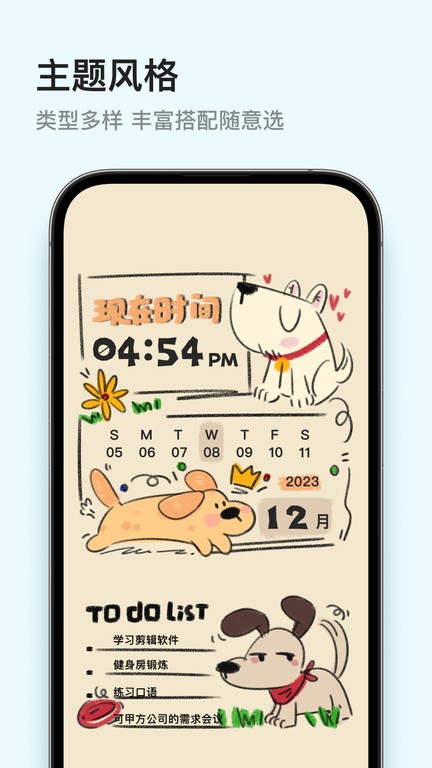 ten widgets app