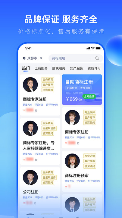 早鸽网服务平台