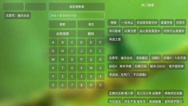 白虾影院电视版