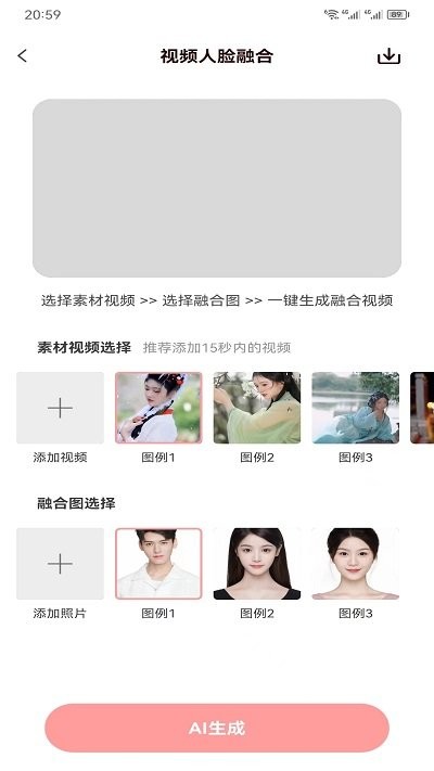 只只修图软件