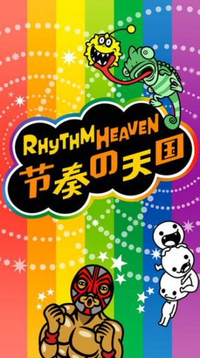 节奏天堂手机版