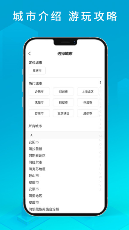 i薪生活官方版