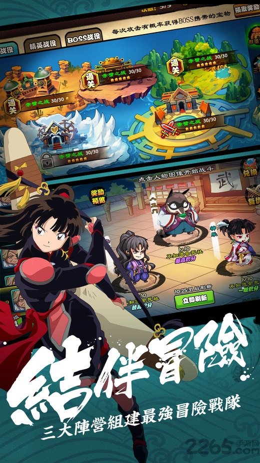 犬夜叉妖刀传说手游九游版