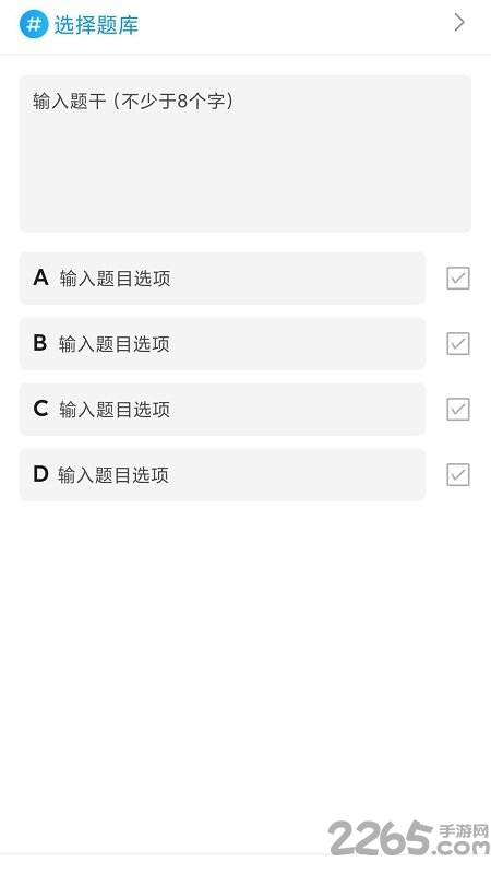 答题多宝app下载