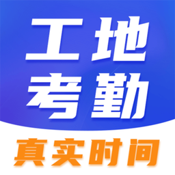 工地考勤相机软件(考勤记加班)