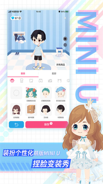 足记app手机版