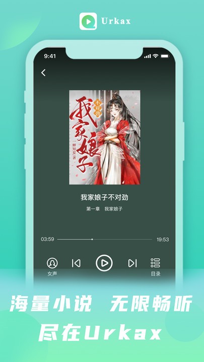 urkax剧场维语版