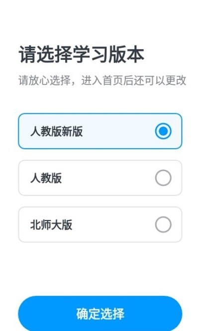 高中英语全册电子版
