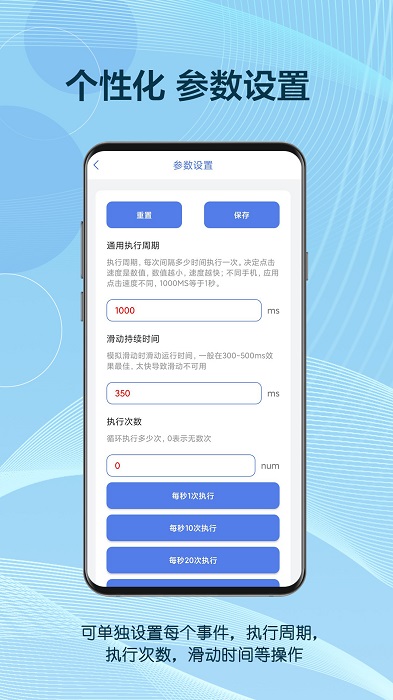 自动点击器助手软件最新版