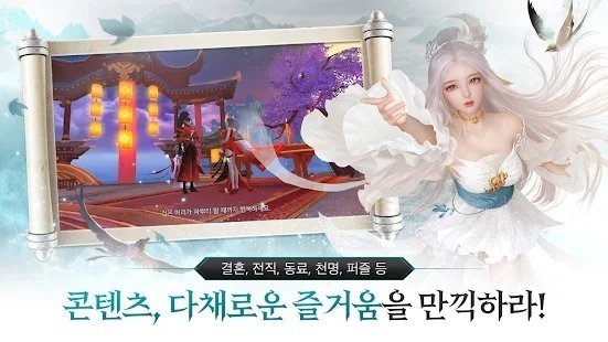 太王加拉姆之路游戏