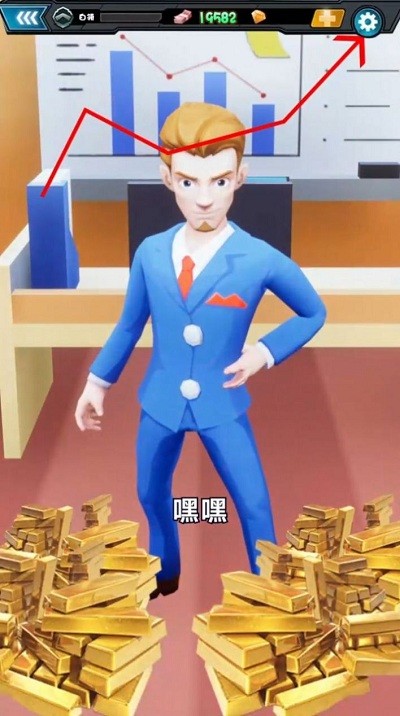 周某打工记最新版