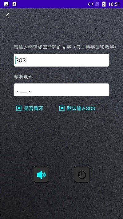 雷光手电筒软件下载