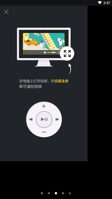 袋鼠输入法app