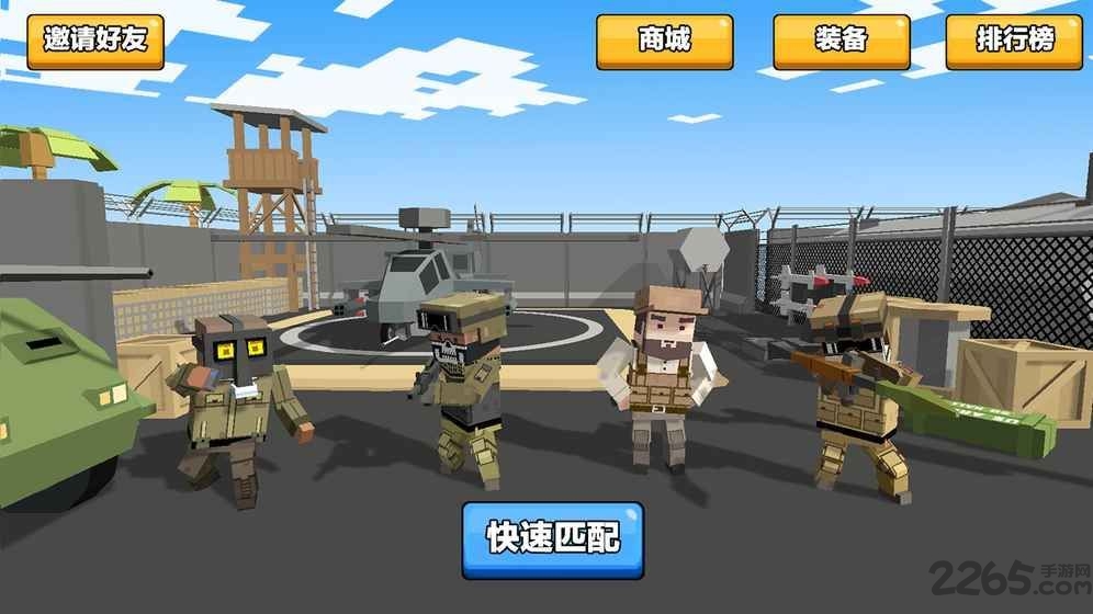 小逃杀无限金币破解版