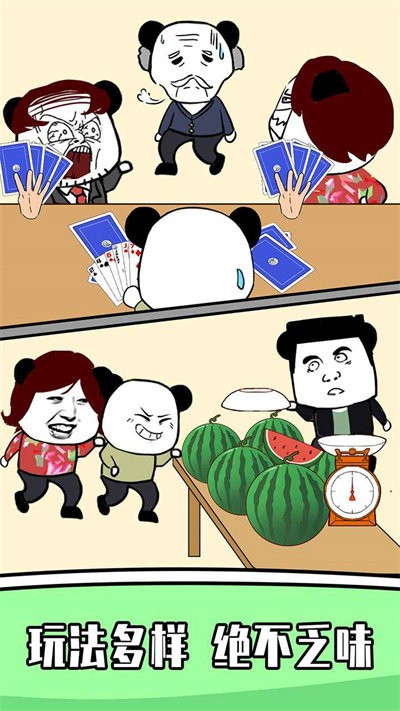 王二狗成长记游戏
