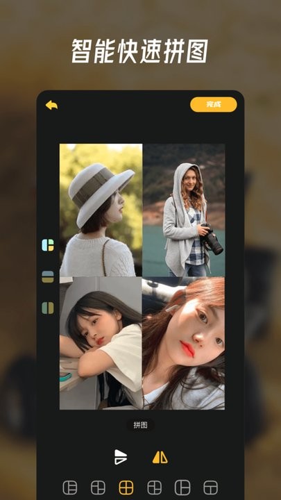 萌秀app下载