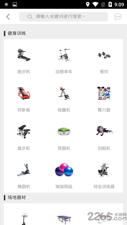 闪蜗app
