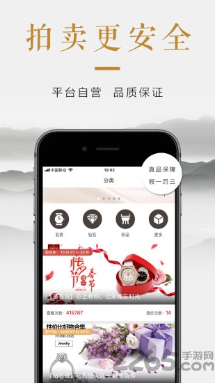 泉州大槌牛拍
