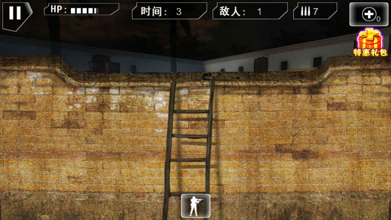 穿越火线2反恐精英无限金币版