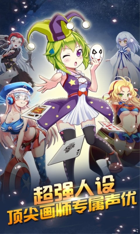 女皇大乱斗手游(乱斗女皇)