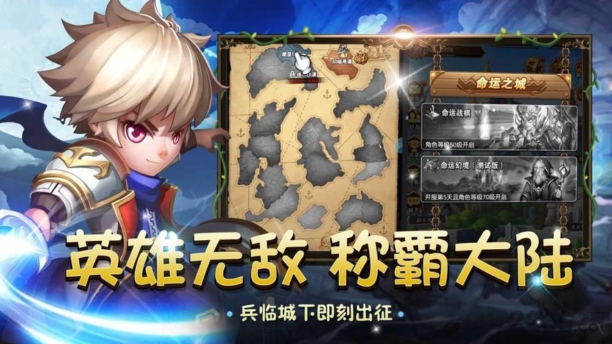 魔幻单职业游戏