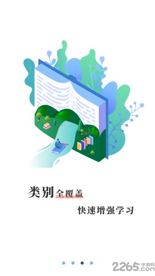 内训宝网络教育平台