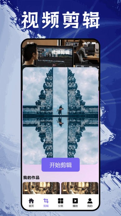 番茄追剧播放器软件
