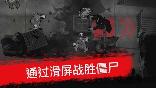死亡行动僵尸生存汉化版
