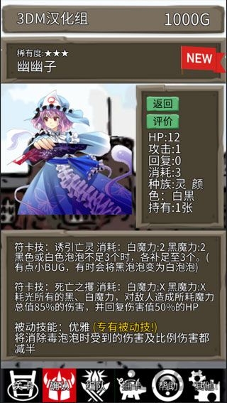 东方三消乐手游