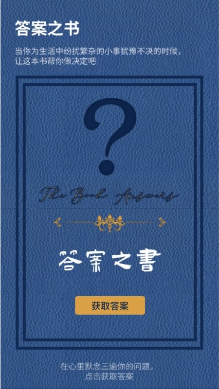 文案发圈助手软件