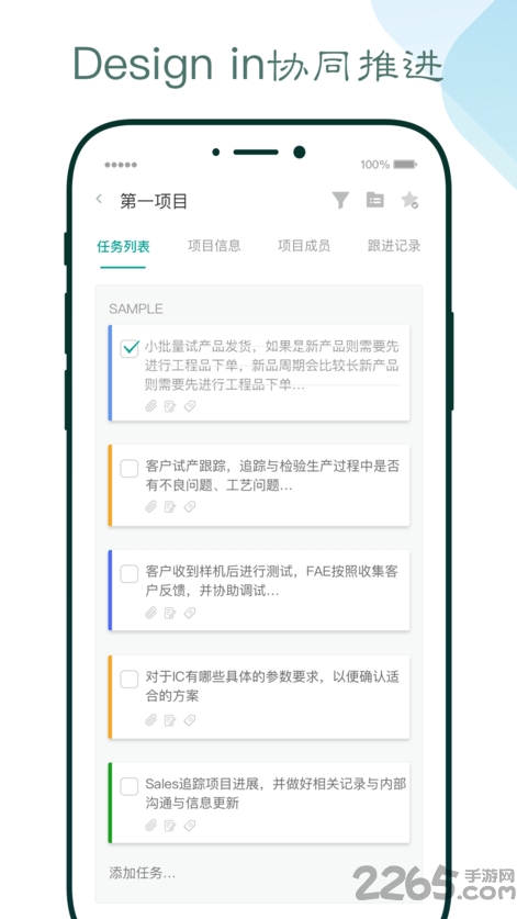 魁钉app下载