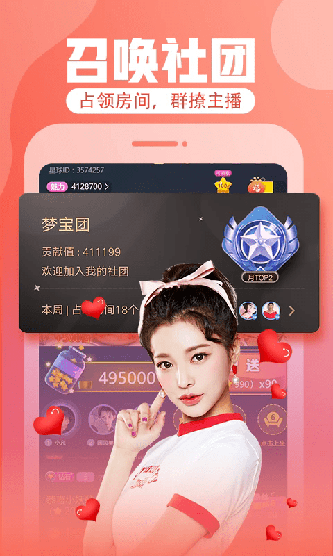 花花直播app最新版