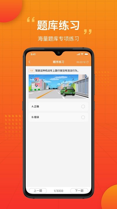 车小爱软件