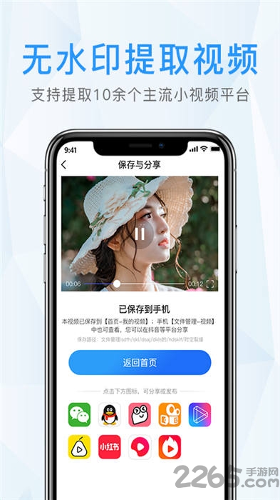 微雨晨水印手机版