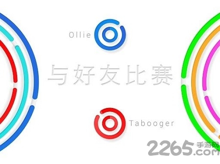 反应和消除手机版