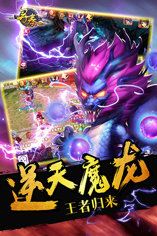 悠米版寻秦OL