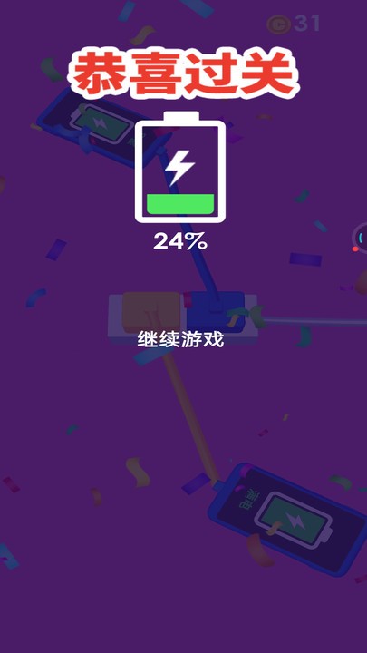 魔幻连连消官方版