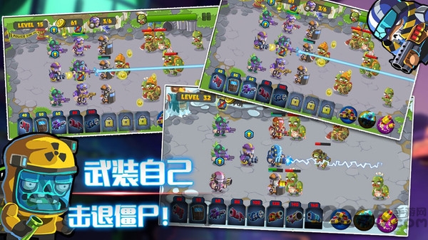 人族大战僵尸破解版
