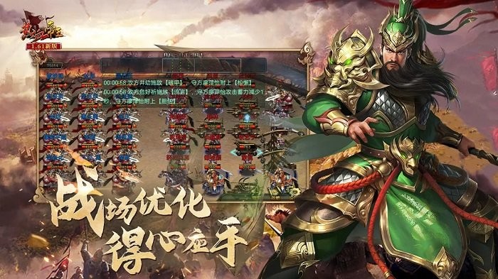 热血帝王官方版