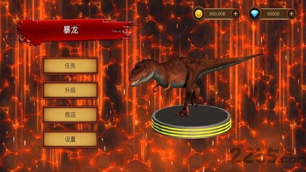 模拟真实恐龙冒险汉化版下载