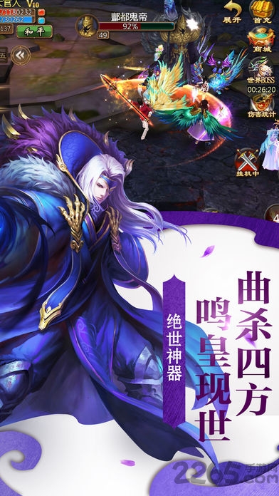 仙侠情缘轩辕剑满v版