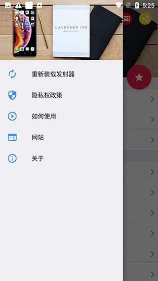 iOS Launcher 16下载中文版