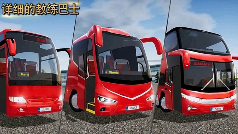 模拟王牌赛车手官方版