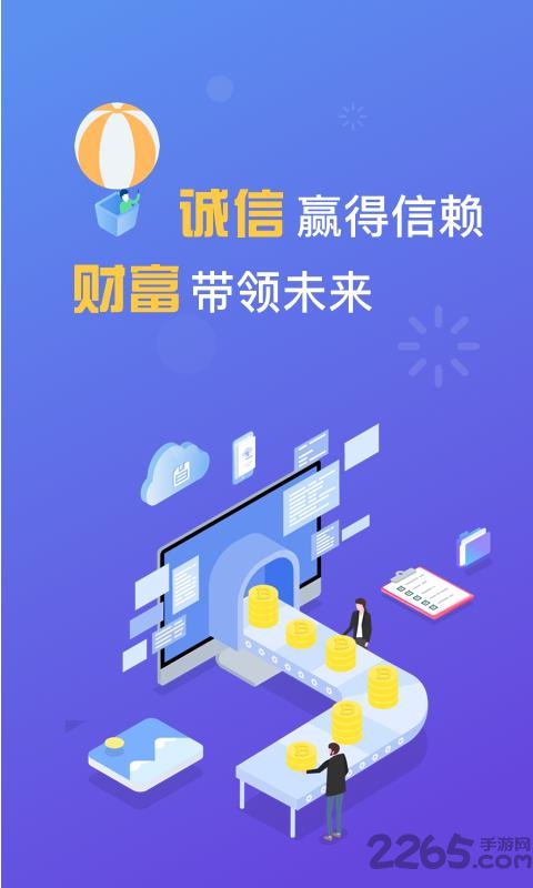 代理记账软件