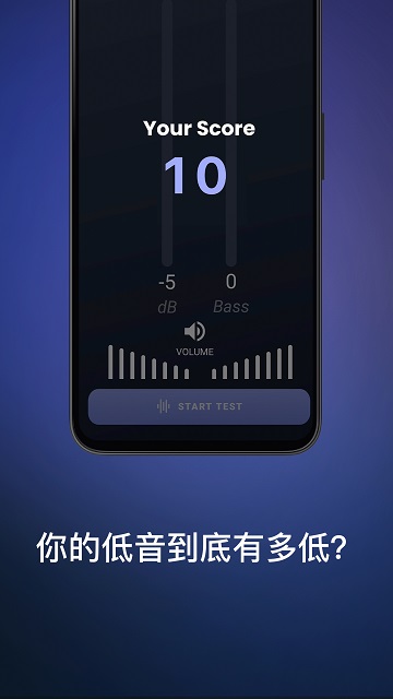 bass meter app