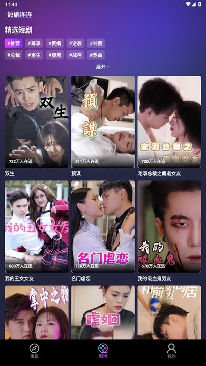 柠檬剧场最新版下载