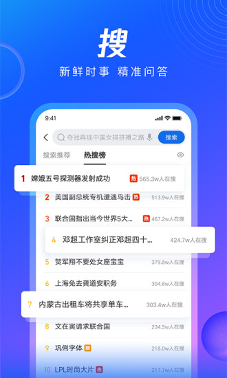 QQ浏览器2015旧版本下载