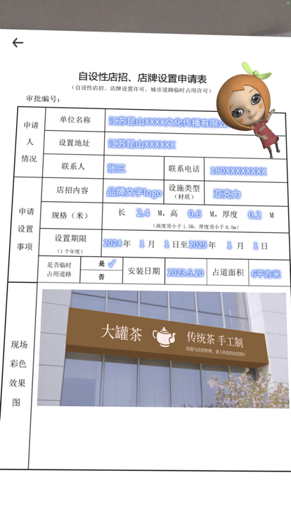 高新办服务平台