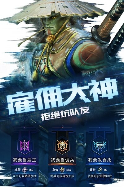 自由之战2果盘最新版