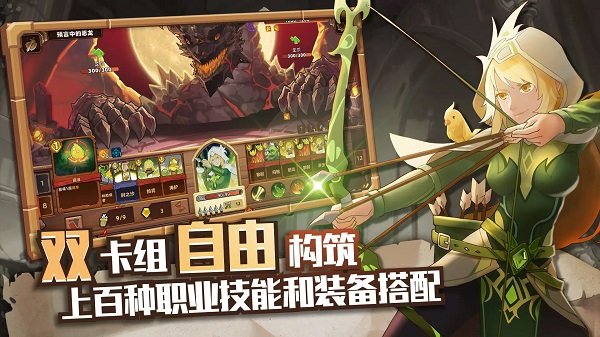红伞伞之战手机版